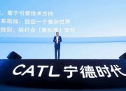 CATL Buat Baterai Garam Baru, Kolaborasi dengan HyperStrong